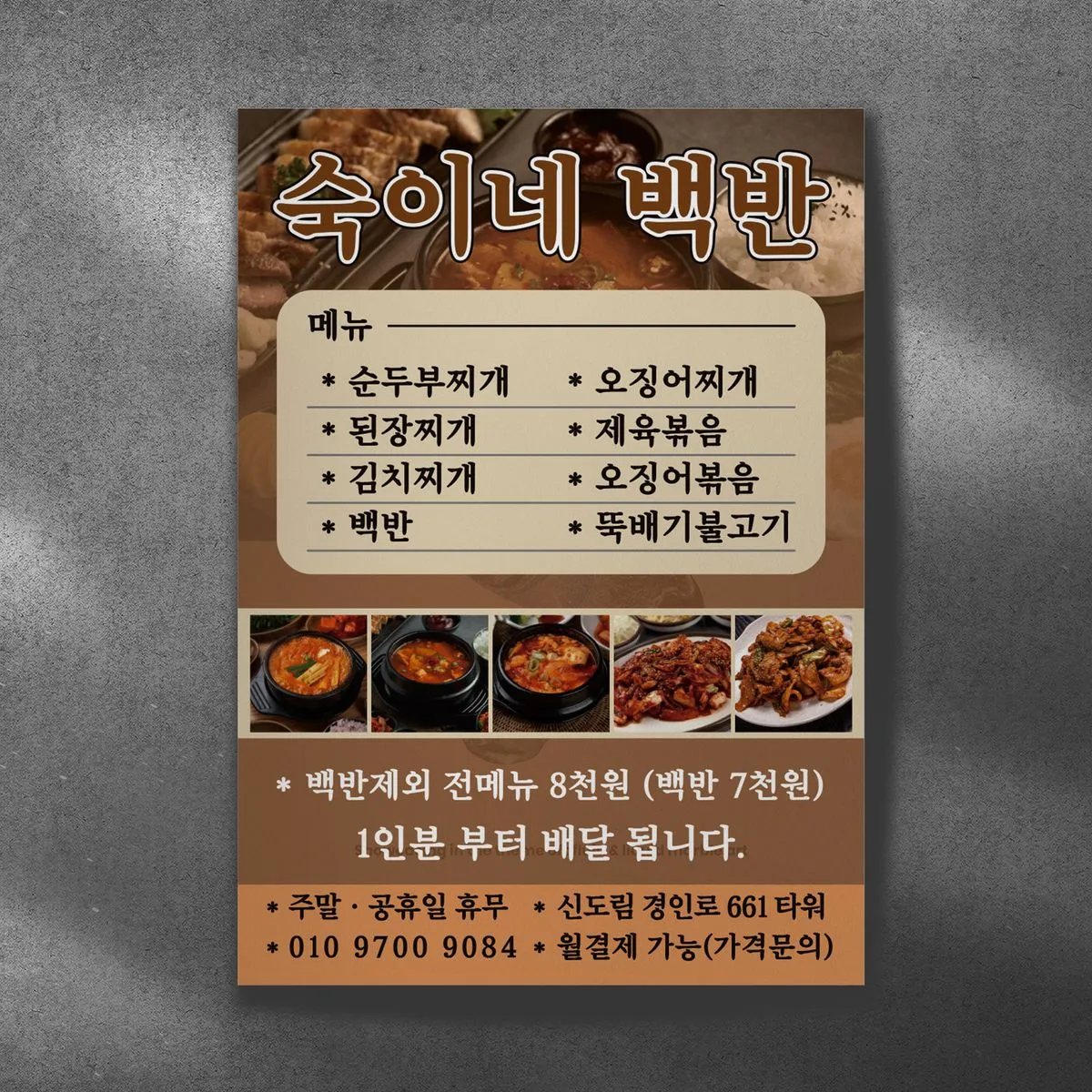 상품 이미지