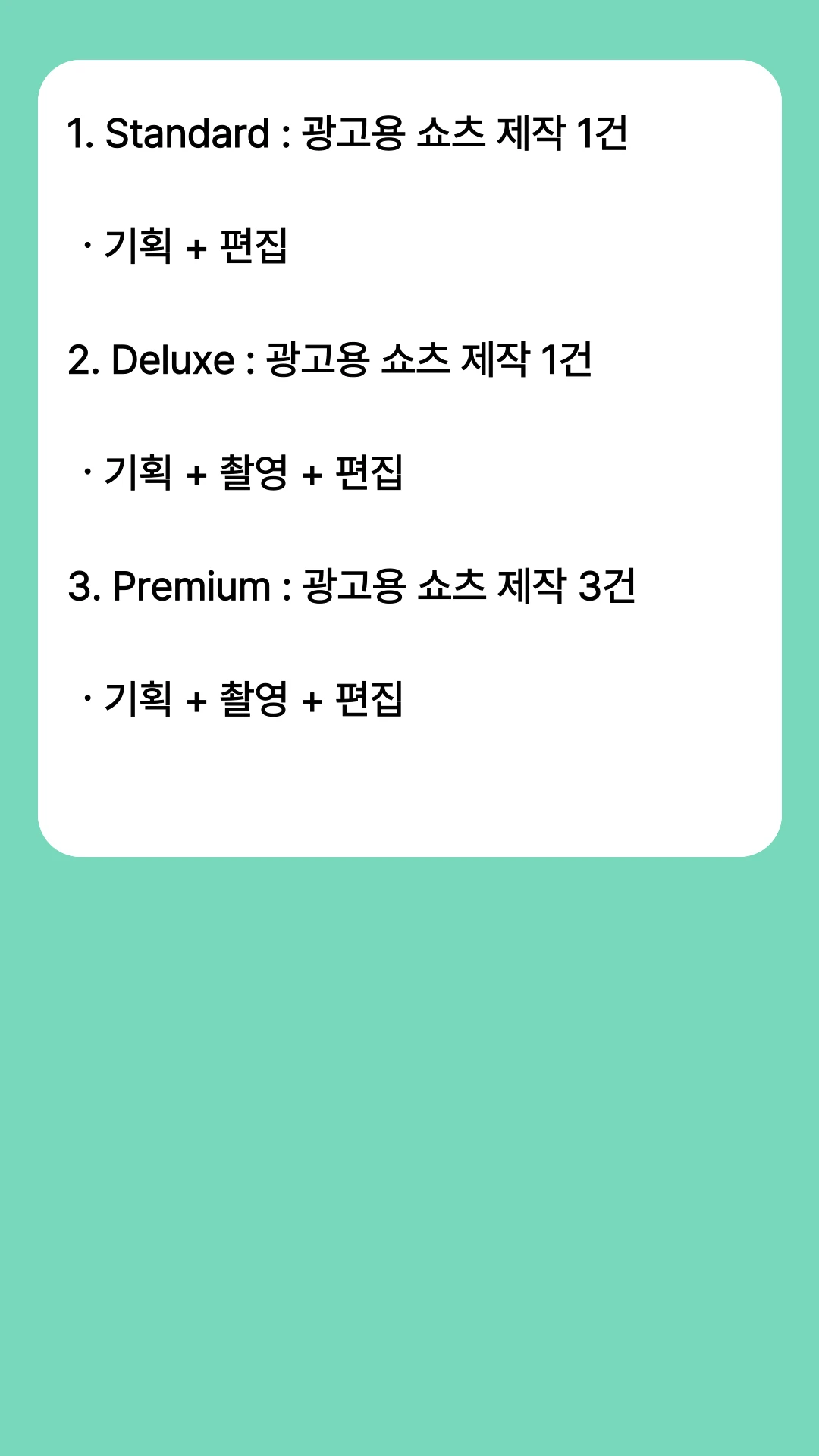 상품 이미지