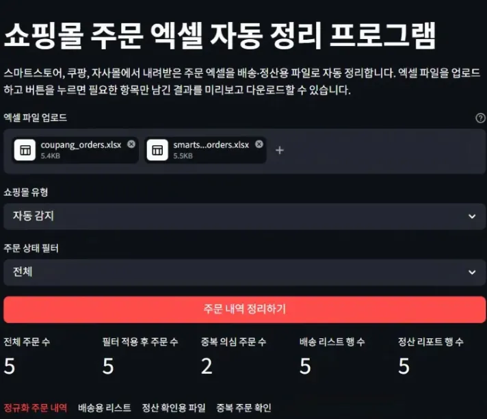상품 이미지