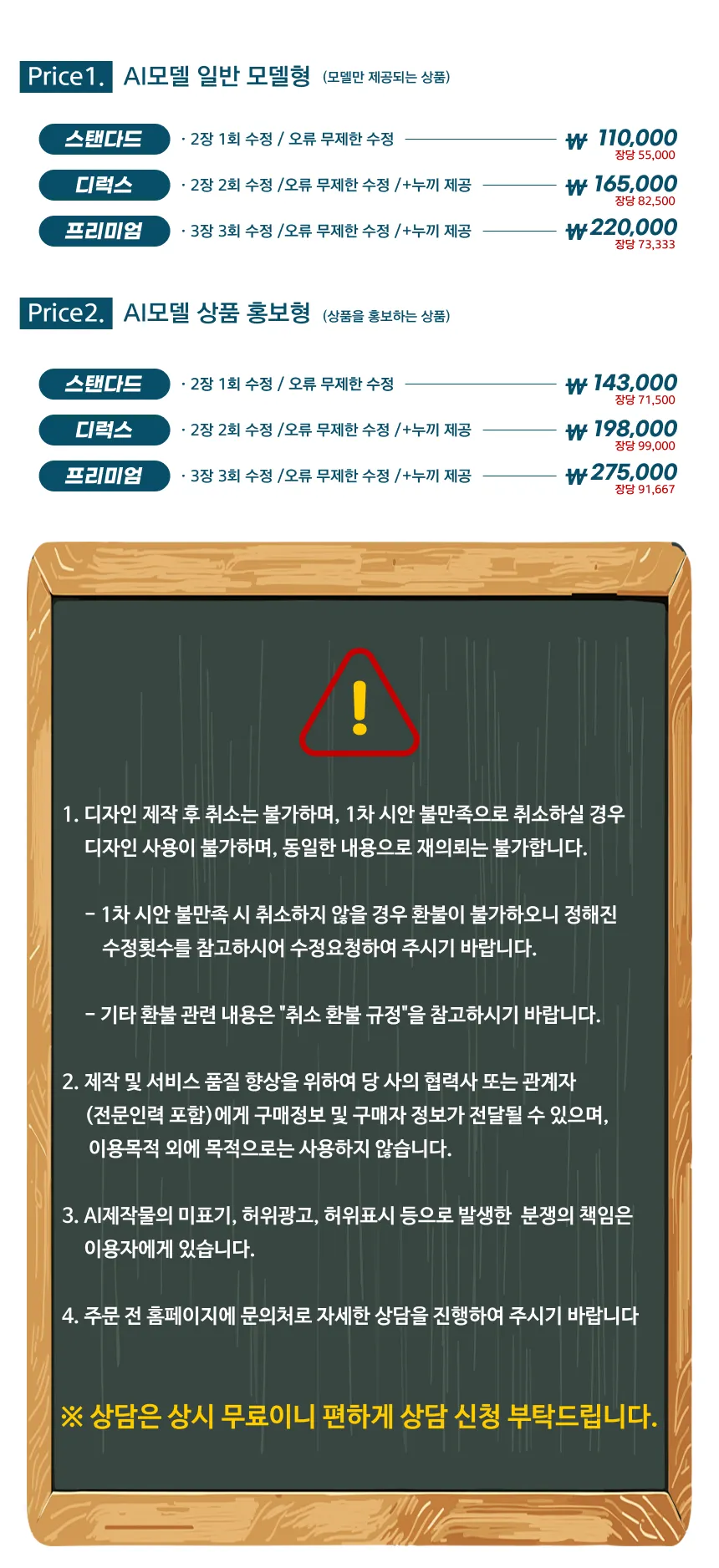 상품 이미지