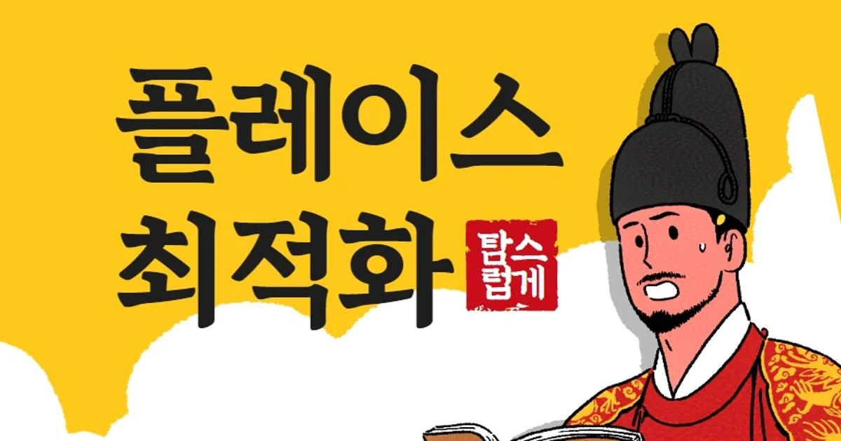 N사 지도,플레이스 검색 최적화 맛집,미용실,피부관리,데이트 - 마켓 서비스 커머스 - 숨고, 숨은고수 N사 지도,플레이스 검색 최적화 맛집,미용실... 