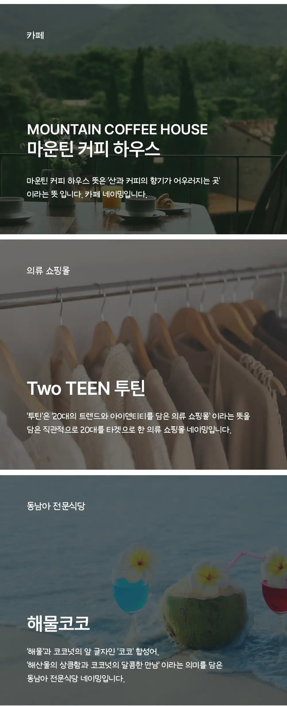 상품 이미지