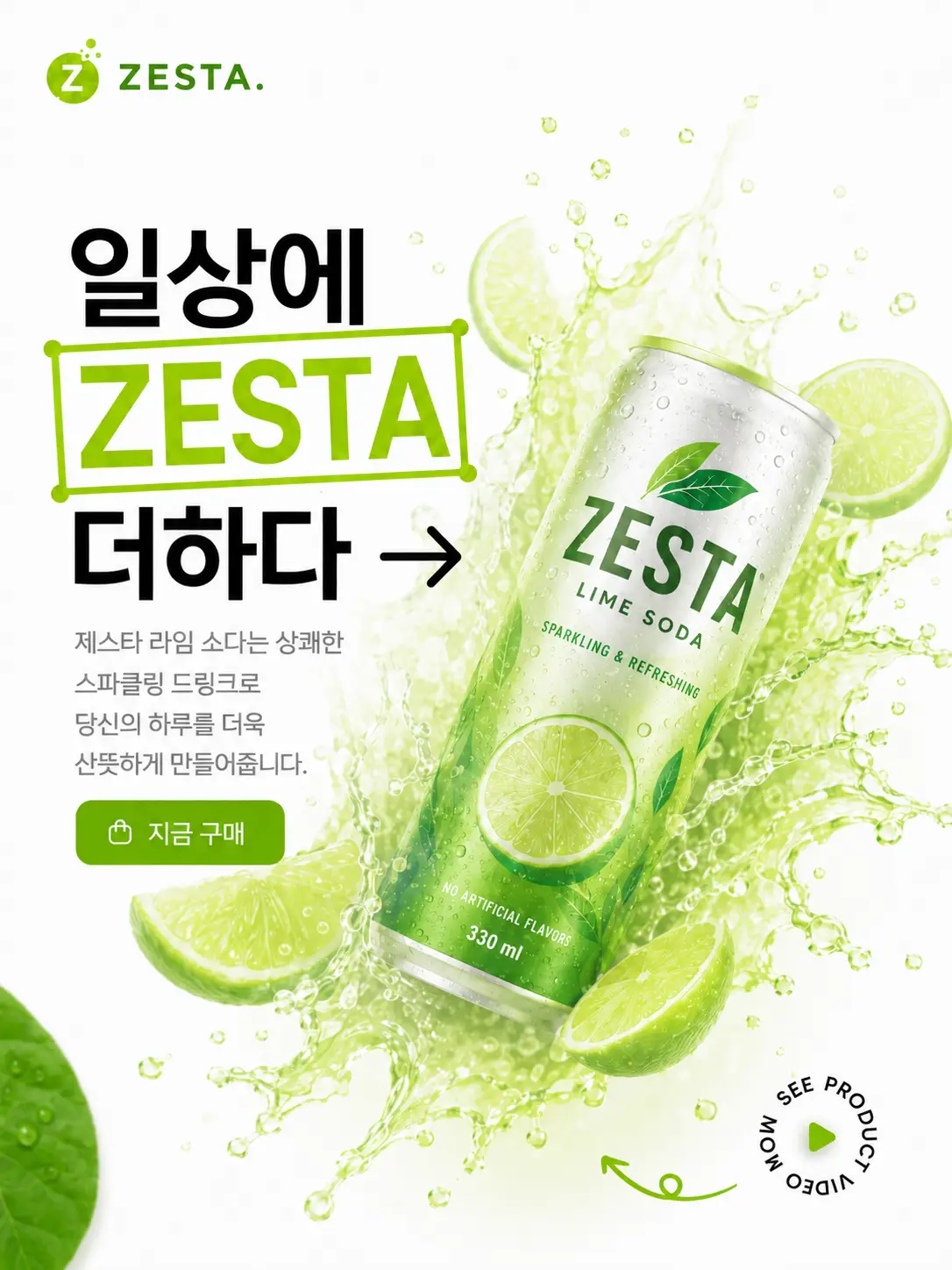 상품 이미지