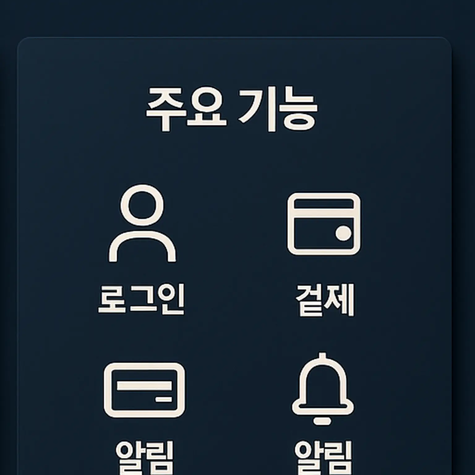 상품 이미지