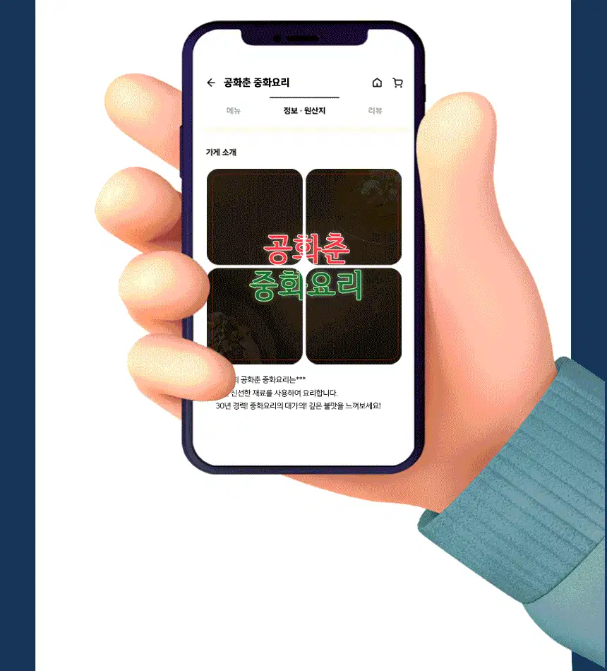 상품 이미지