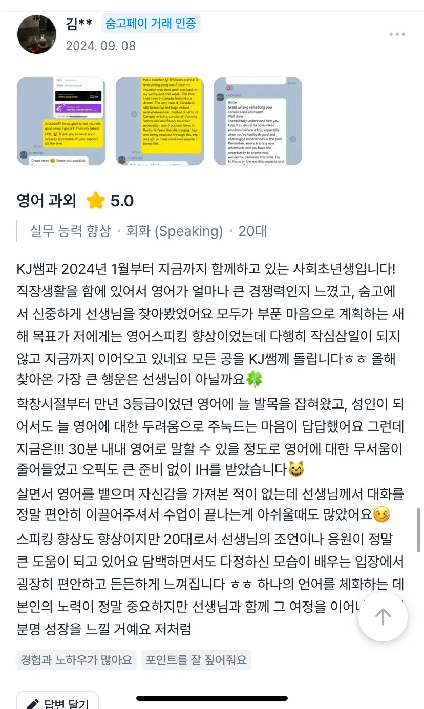 상품 이미지