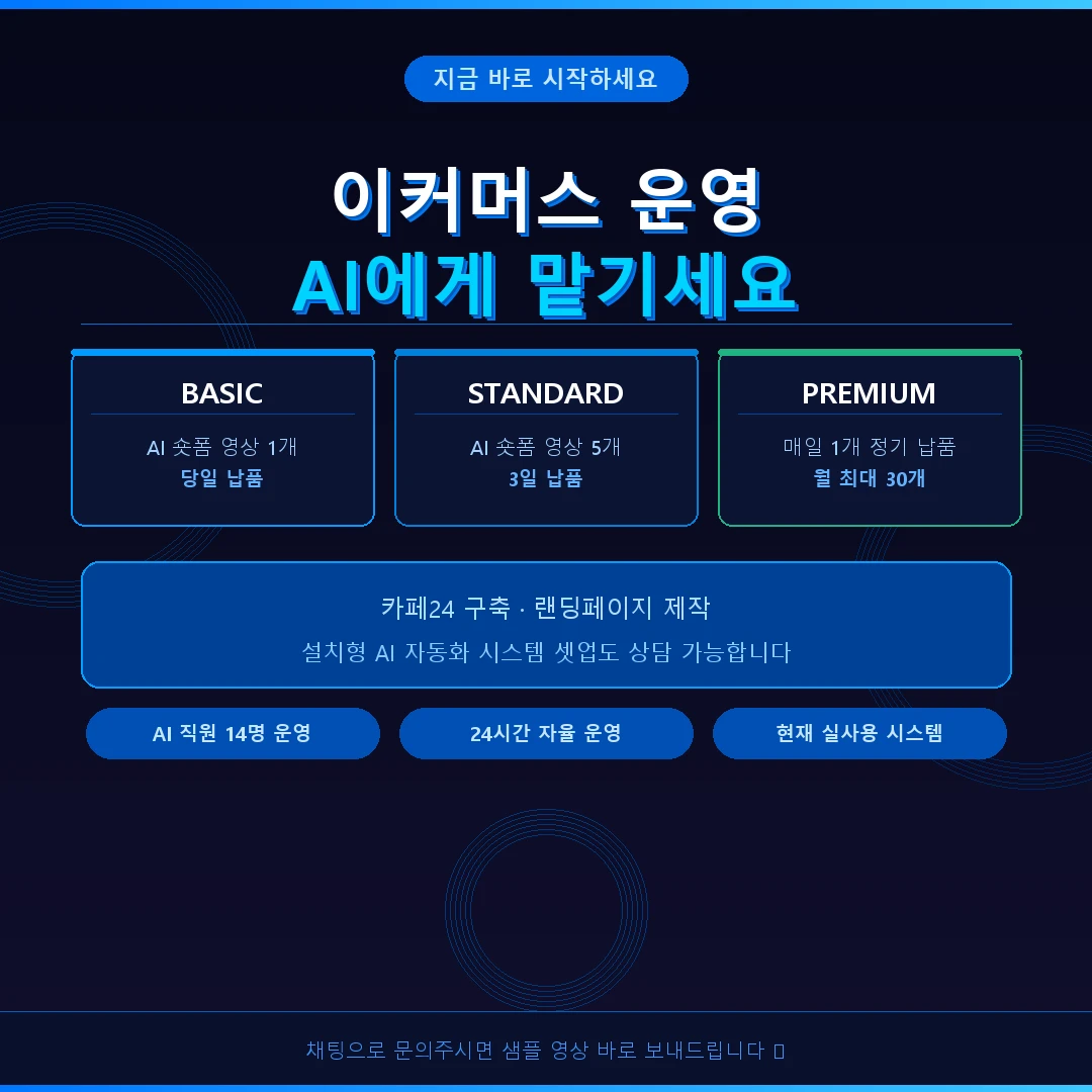 상품 이미지