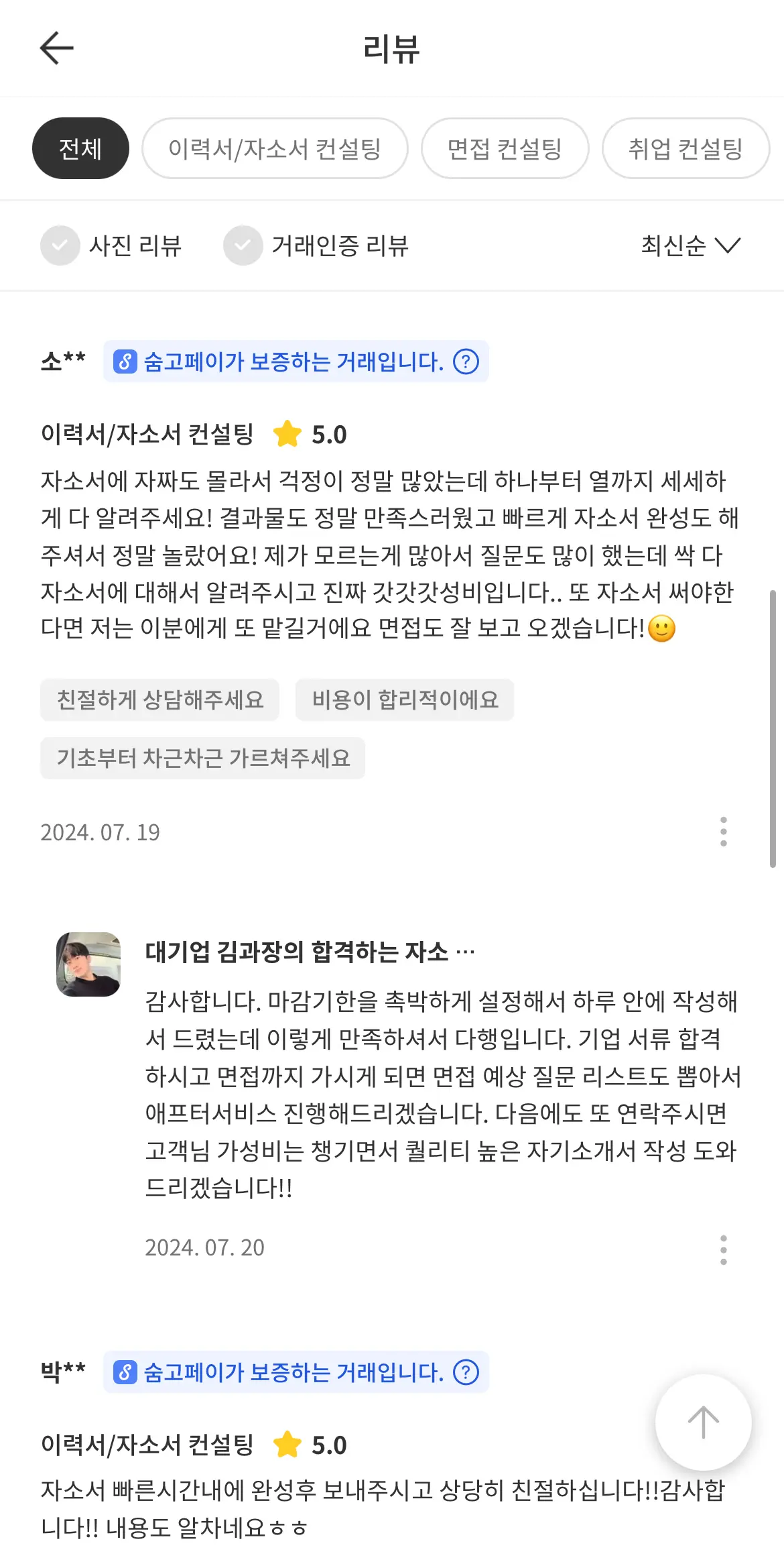 상품 이미지