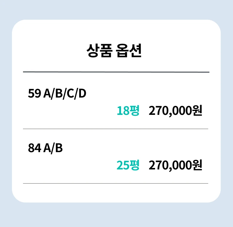 상품 이미지