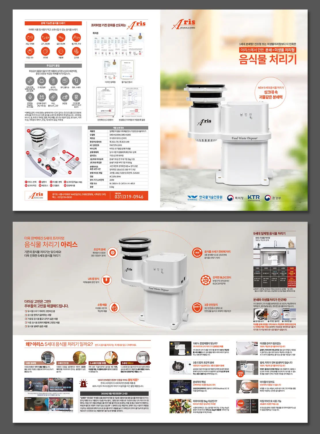 상품 이미지