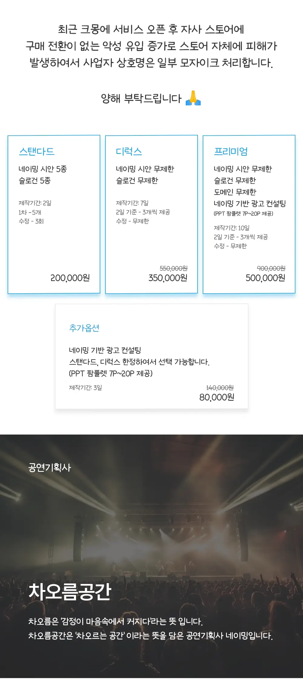상품 이미지