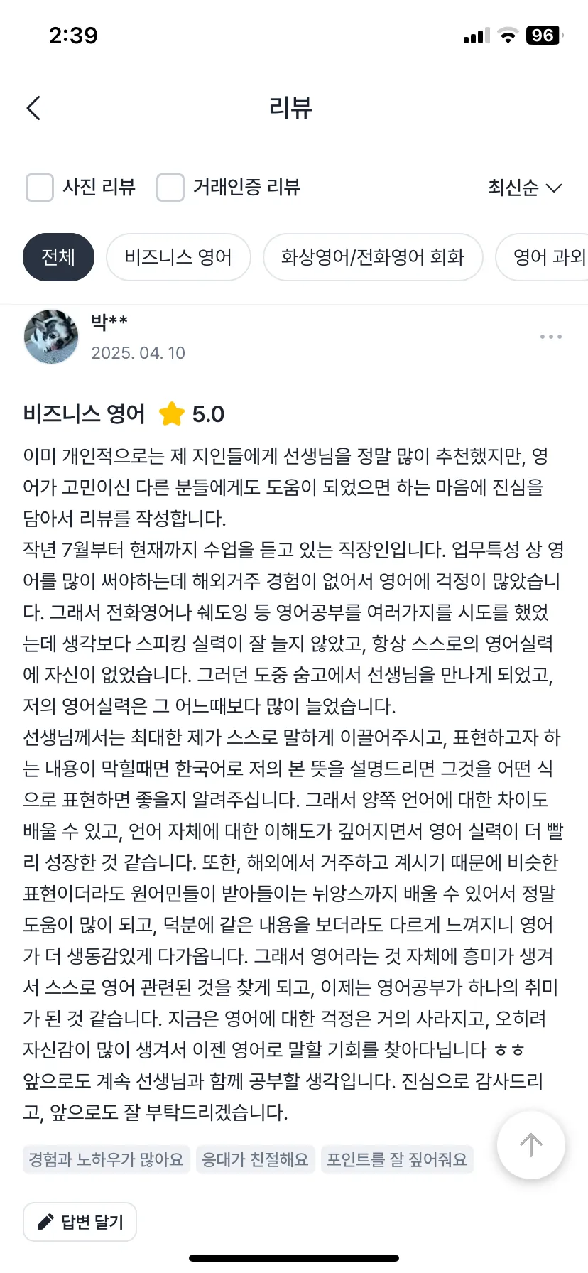 상품 이미지