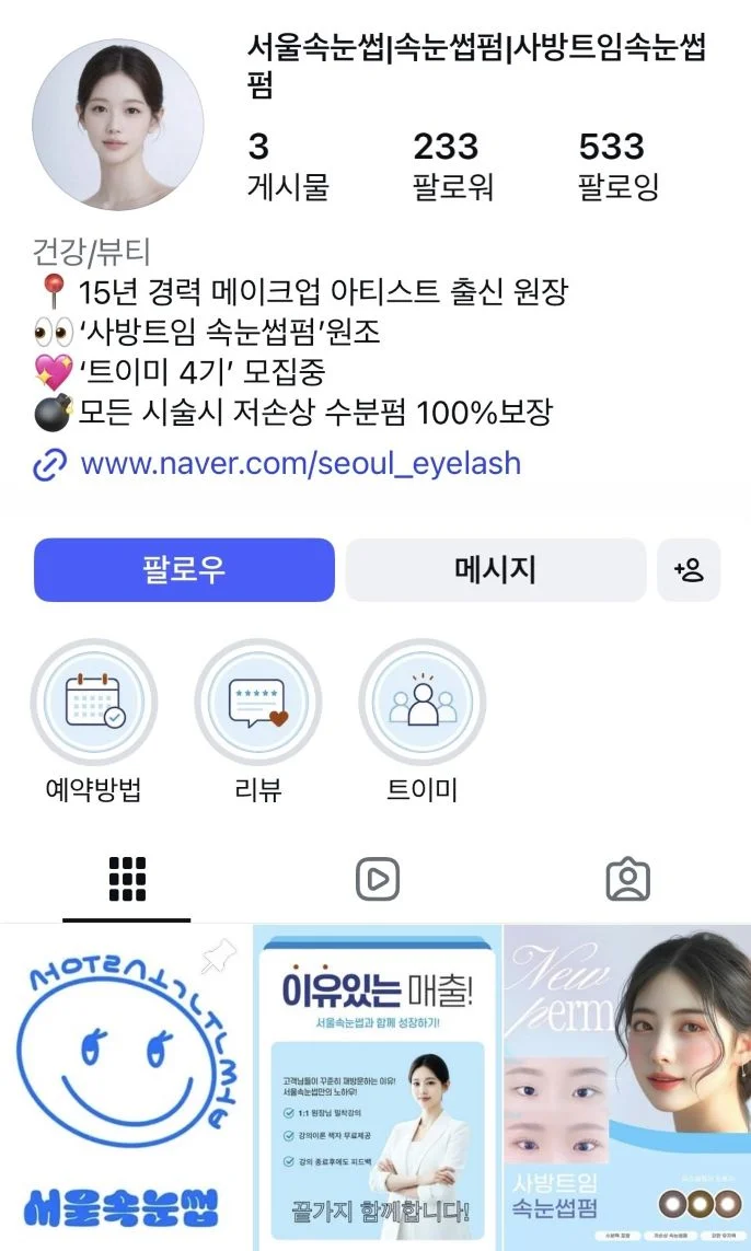 상품 이미지