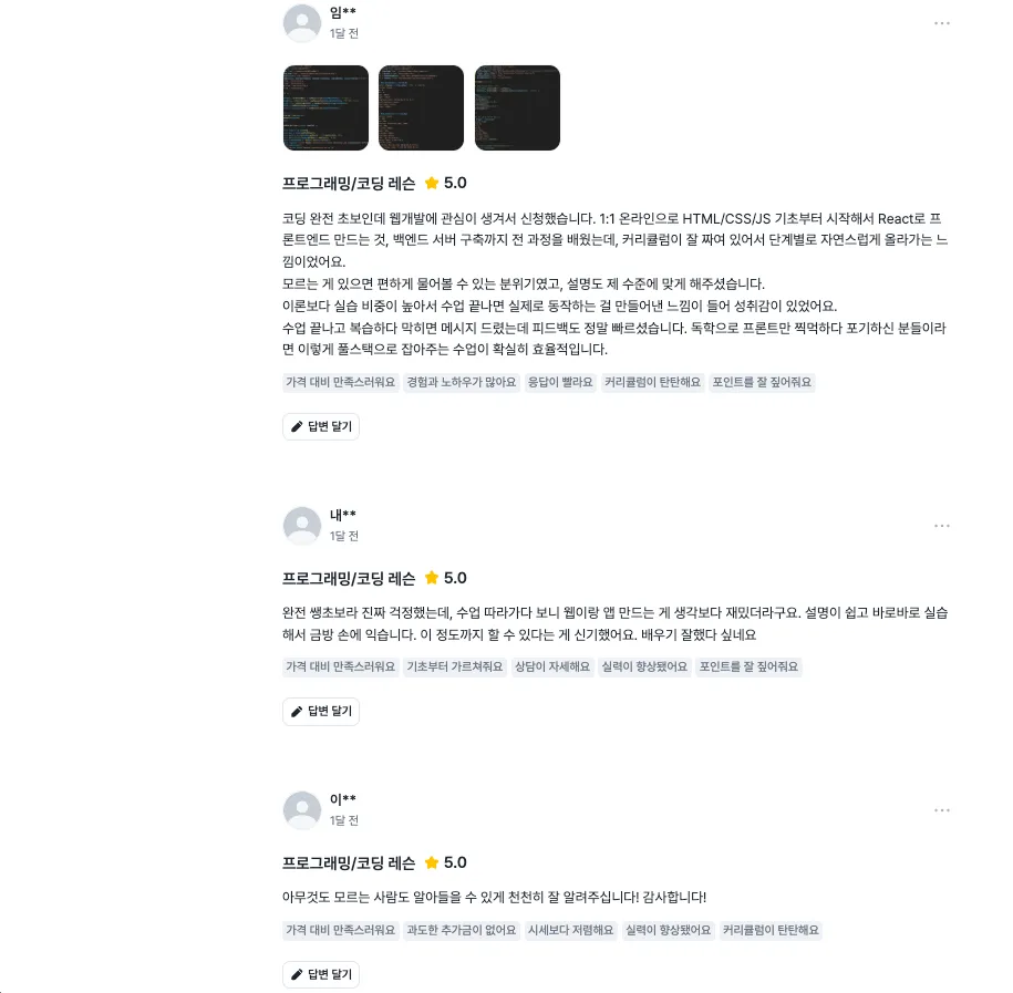 상품 이미지