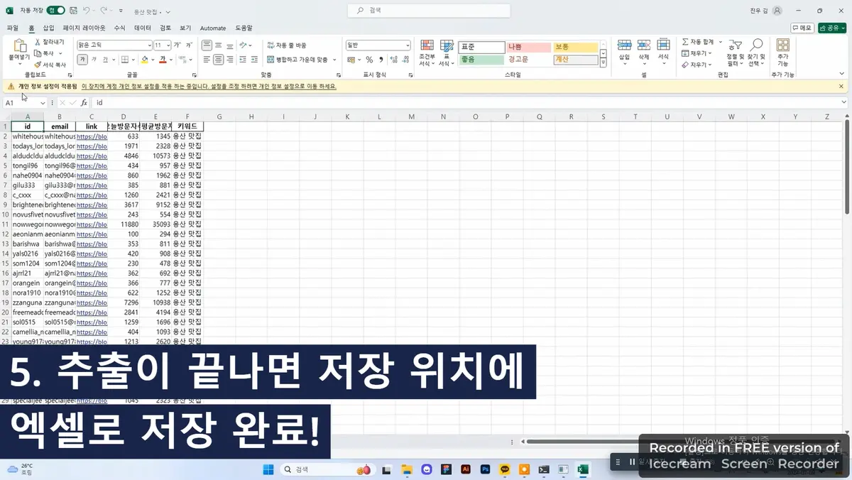 상품 이미지