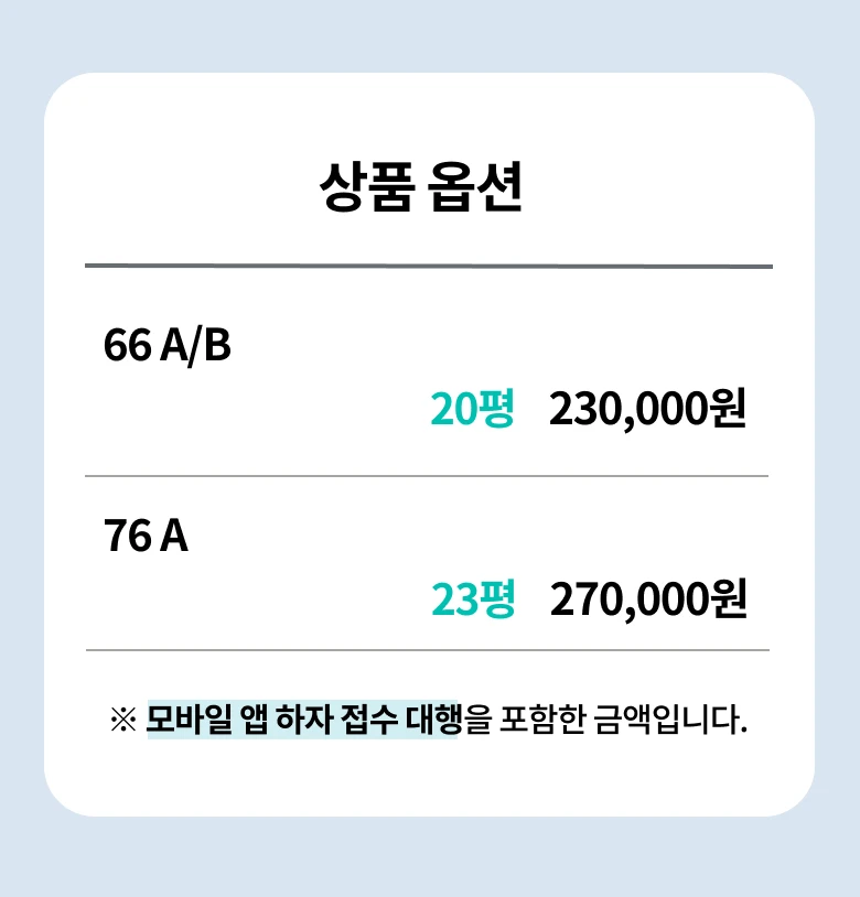 상품 이미지