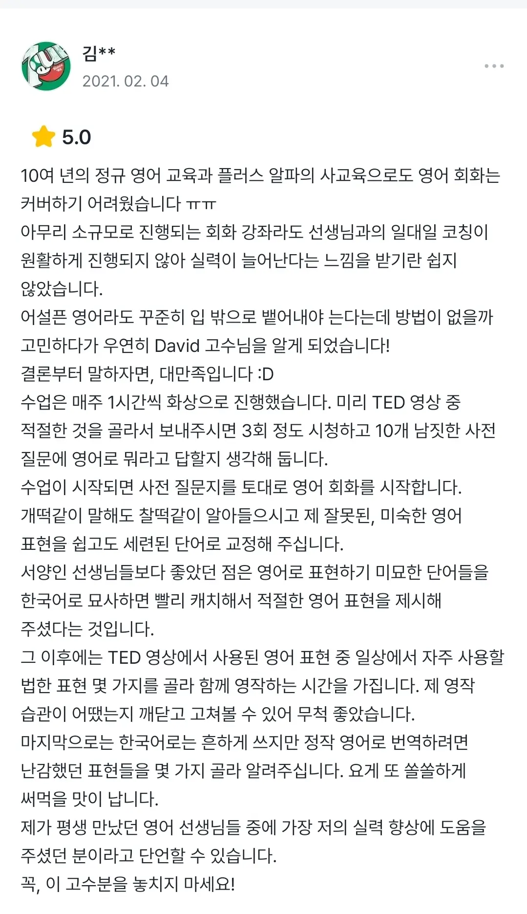상품 이미지