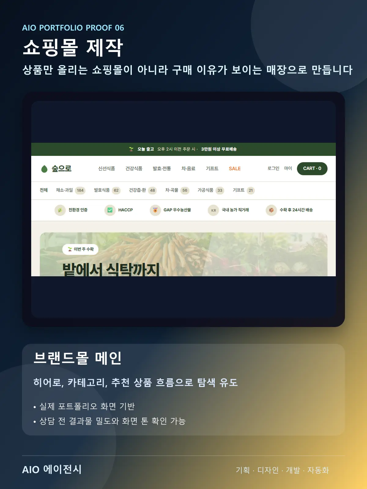 상품 이미지
