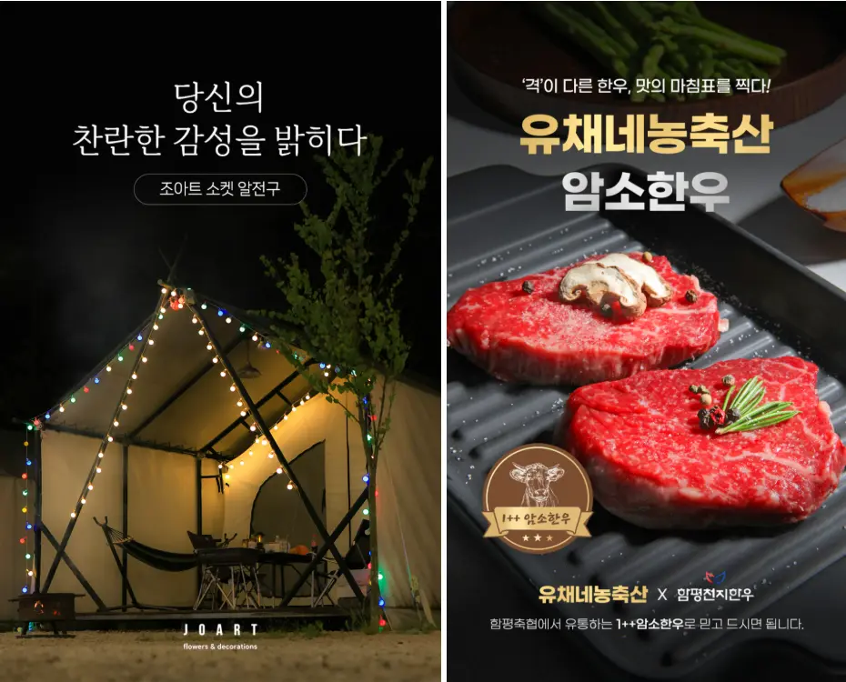 상품 이미지