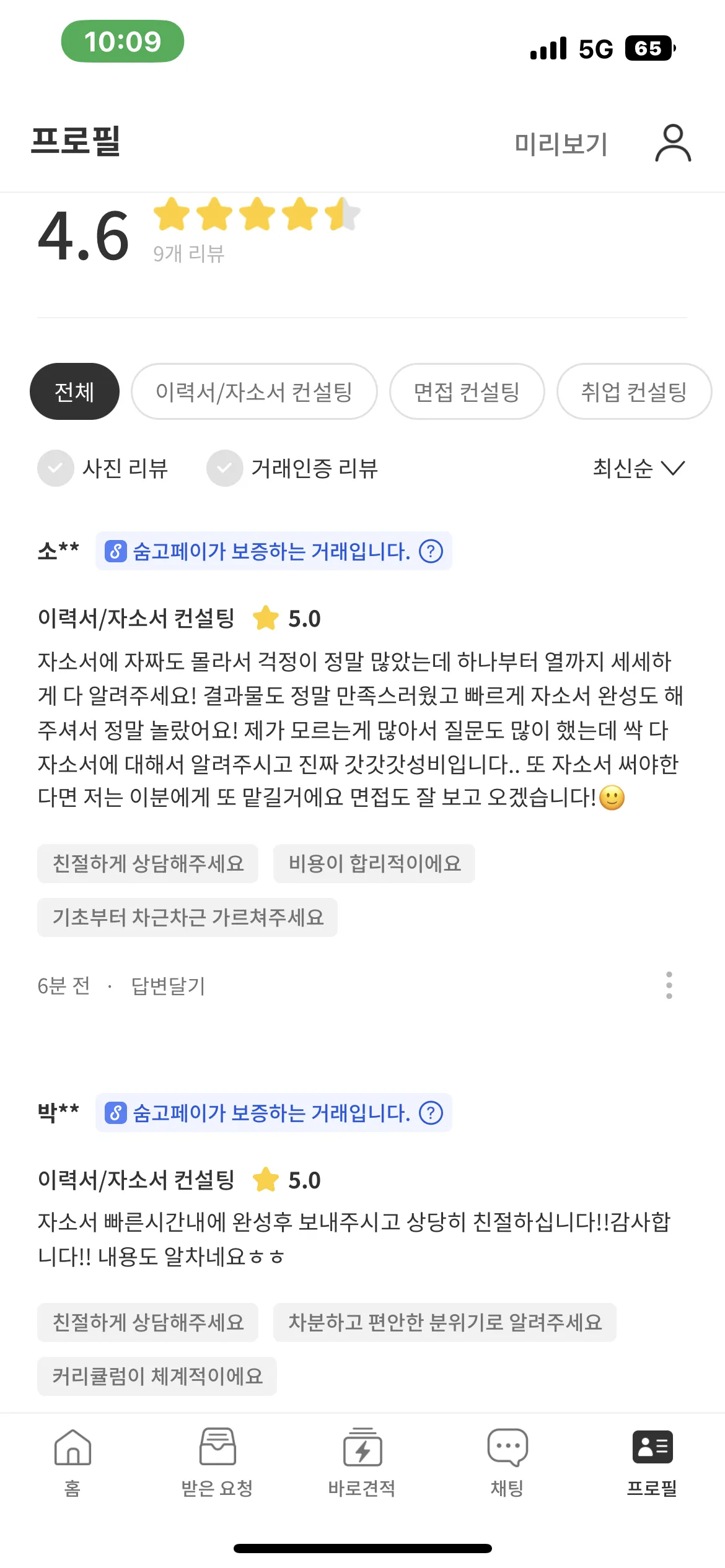 상품 이미지