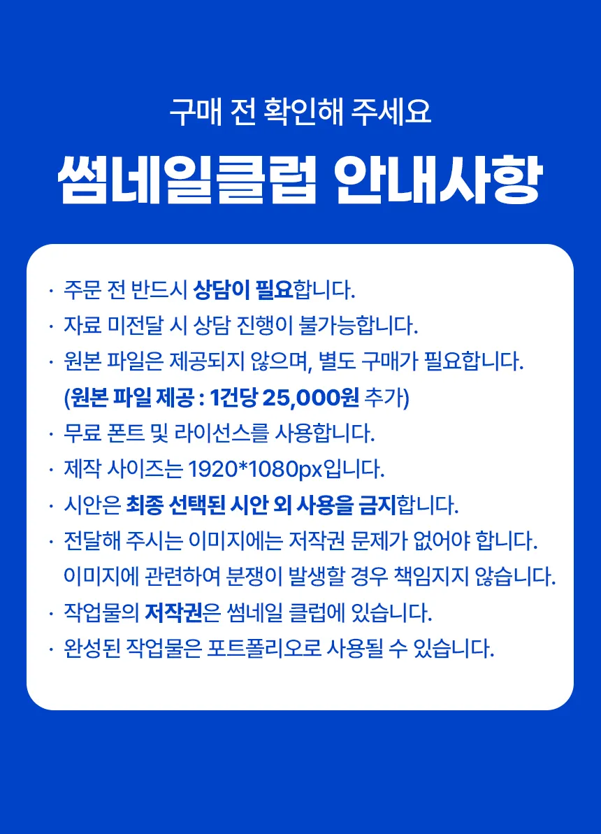 상품 이미지
