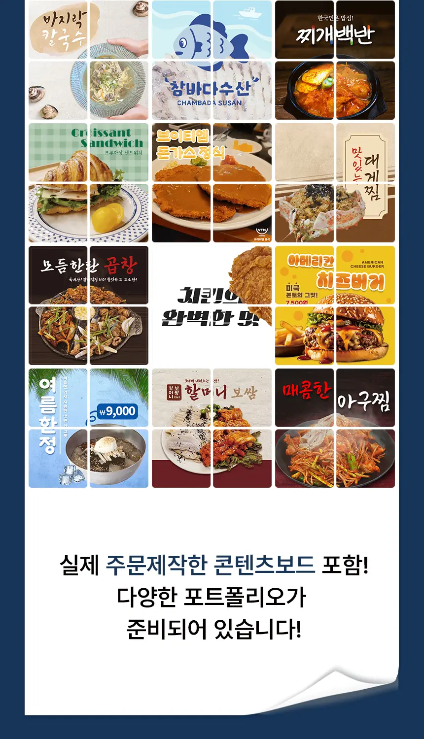 상품 이미지