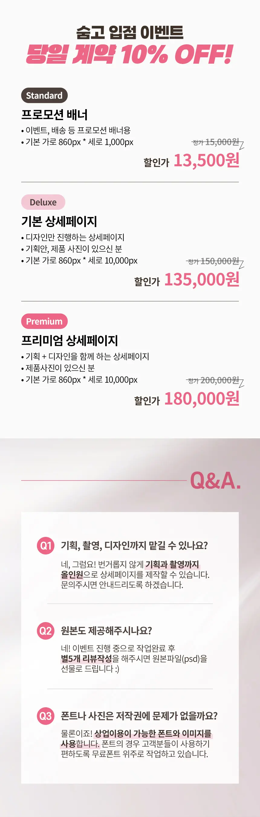 상품 이미지