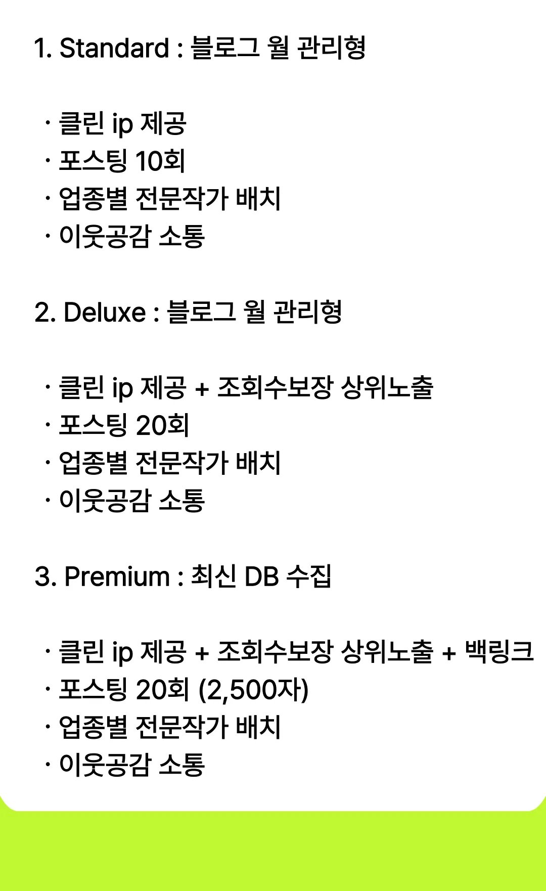 상품 이미지