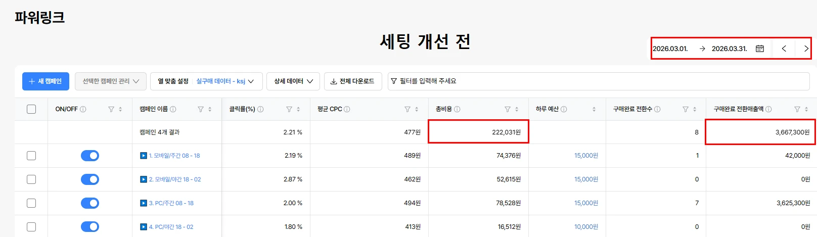 상품 이미지