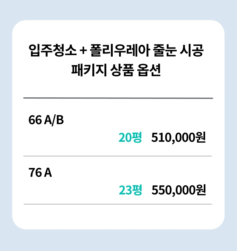 상품 이미지