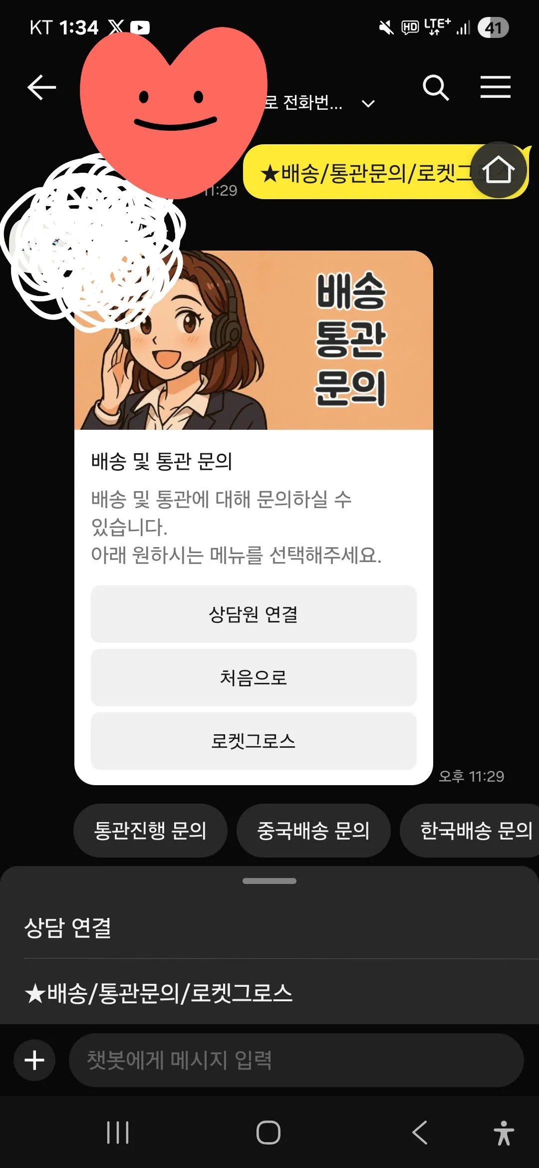 상품 이미지