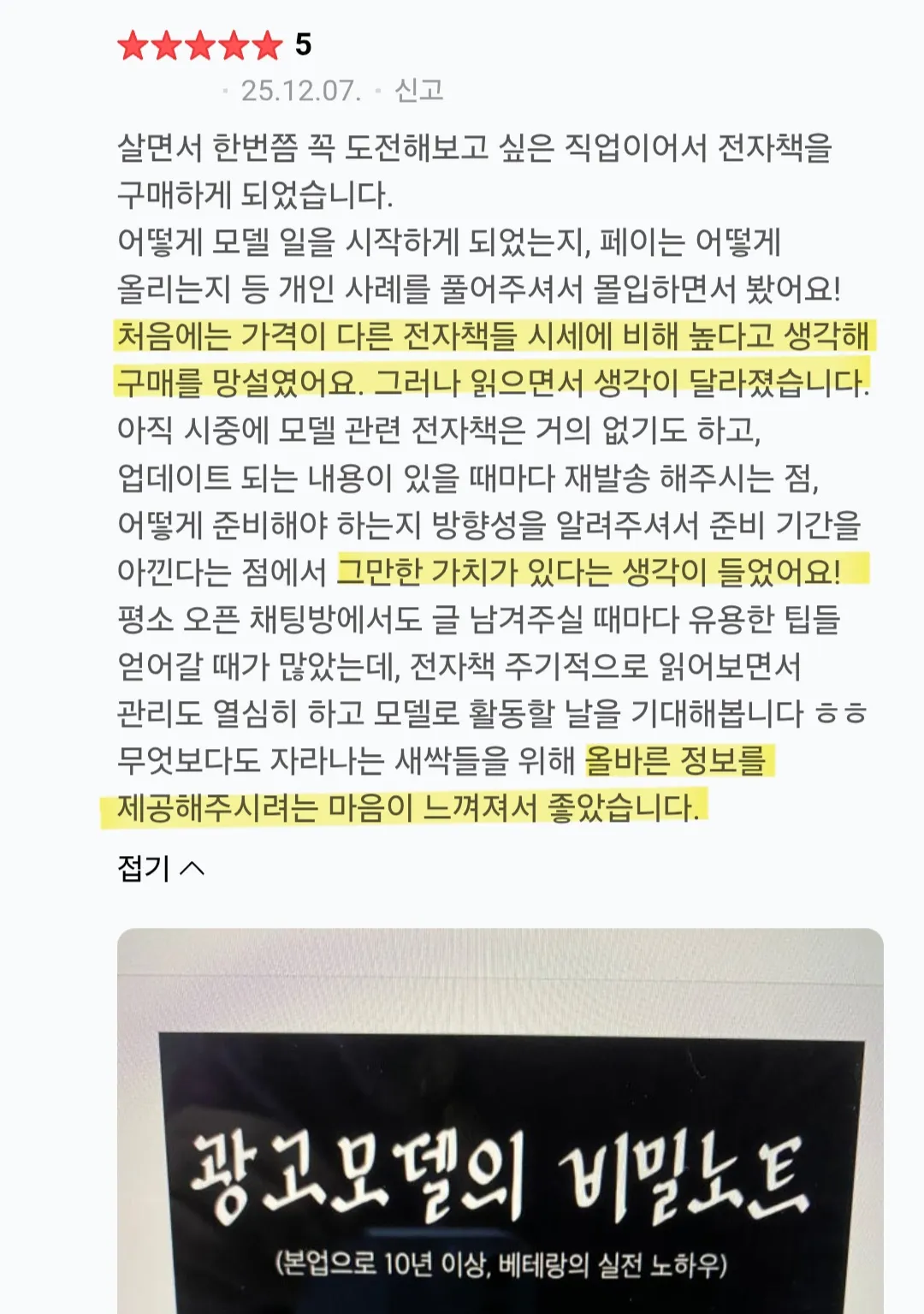 상품 이미지