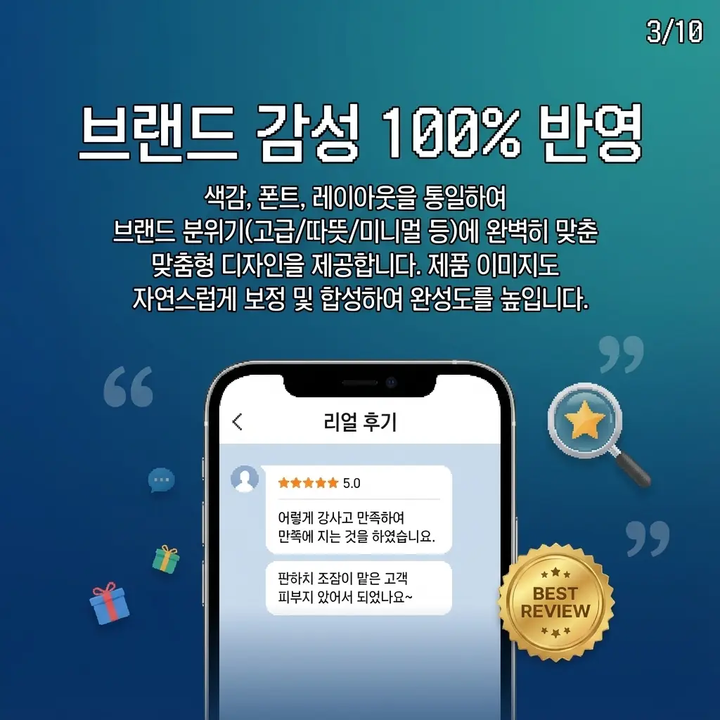 상품 이미지