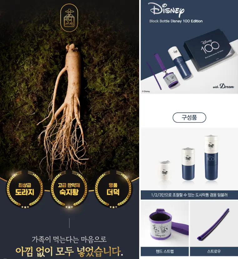 상품 이미지