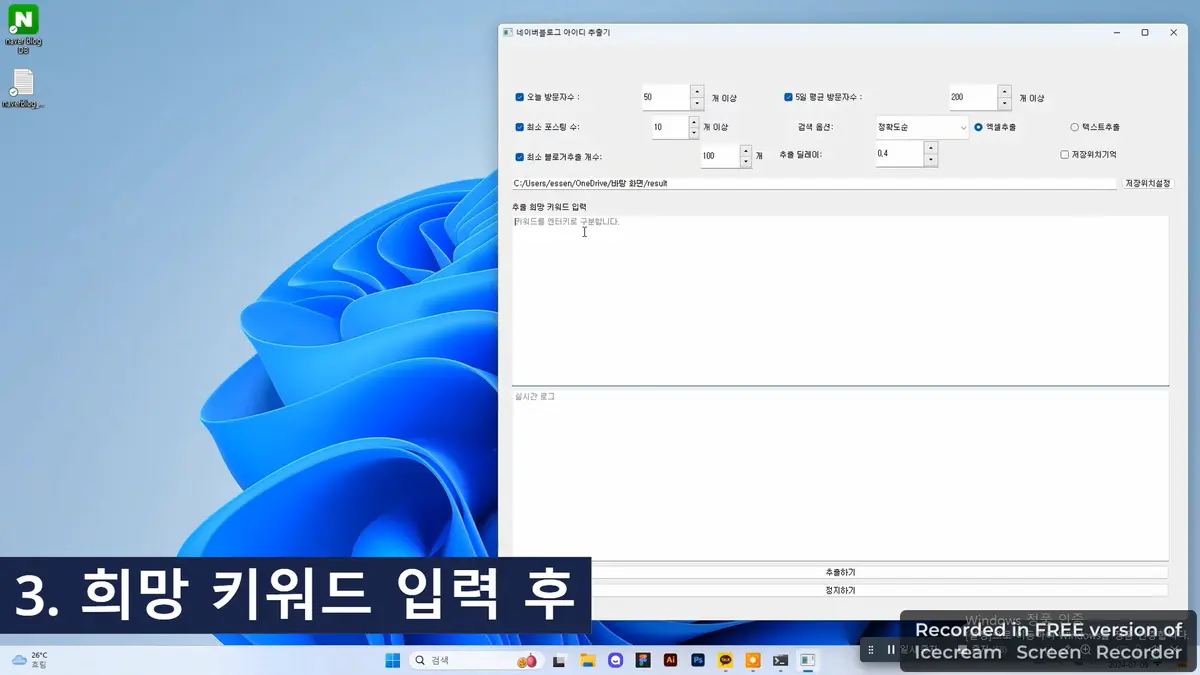 상품 이미지