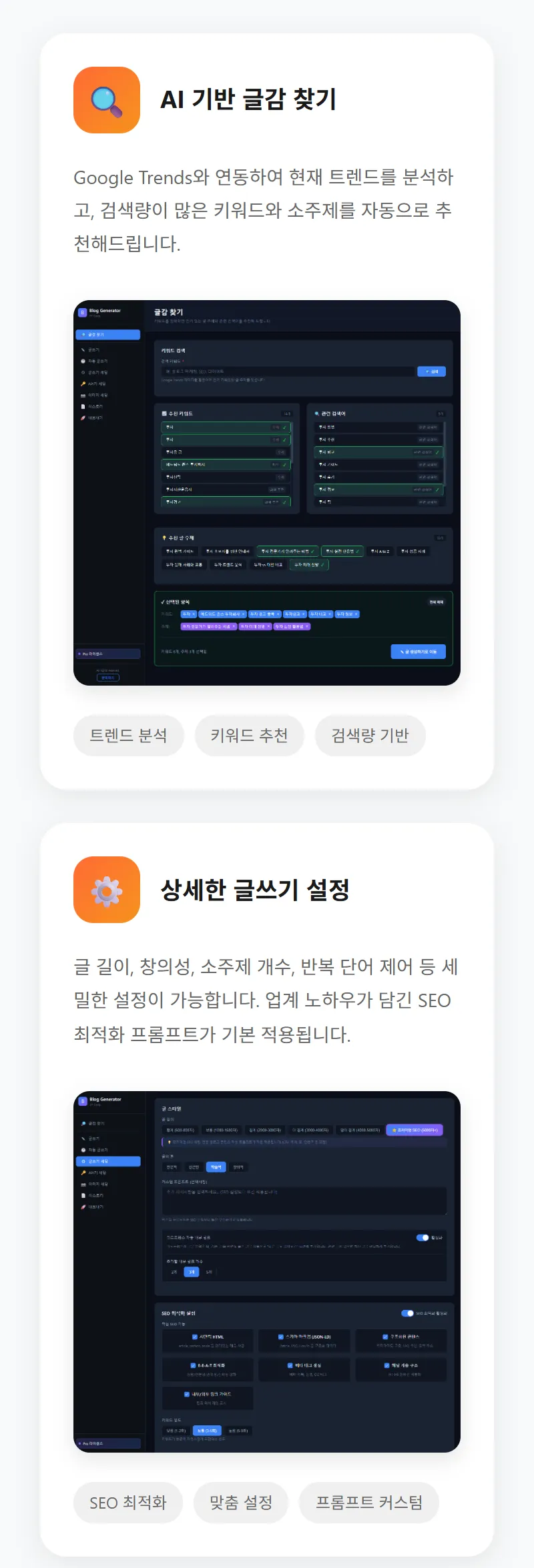 상품 이미지