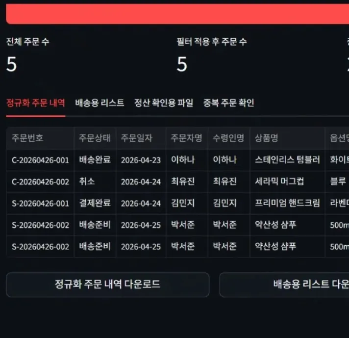 상품 이미지