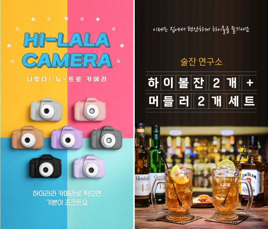 상품 이미지