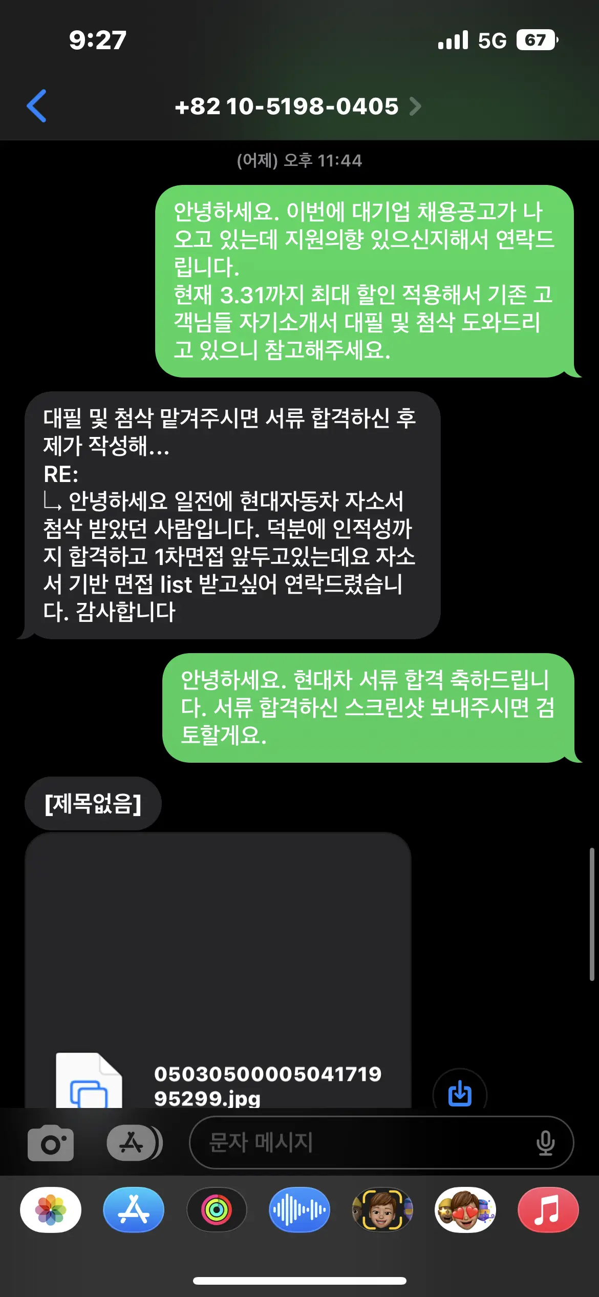 상품 이미지