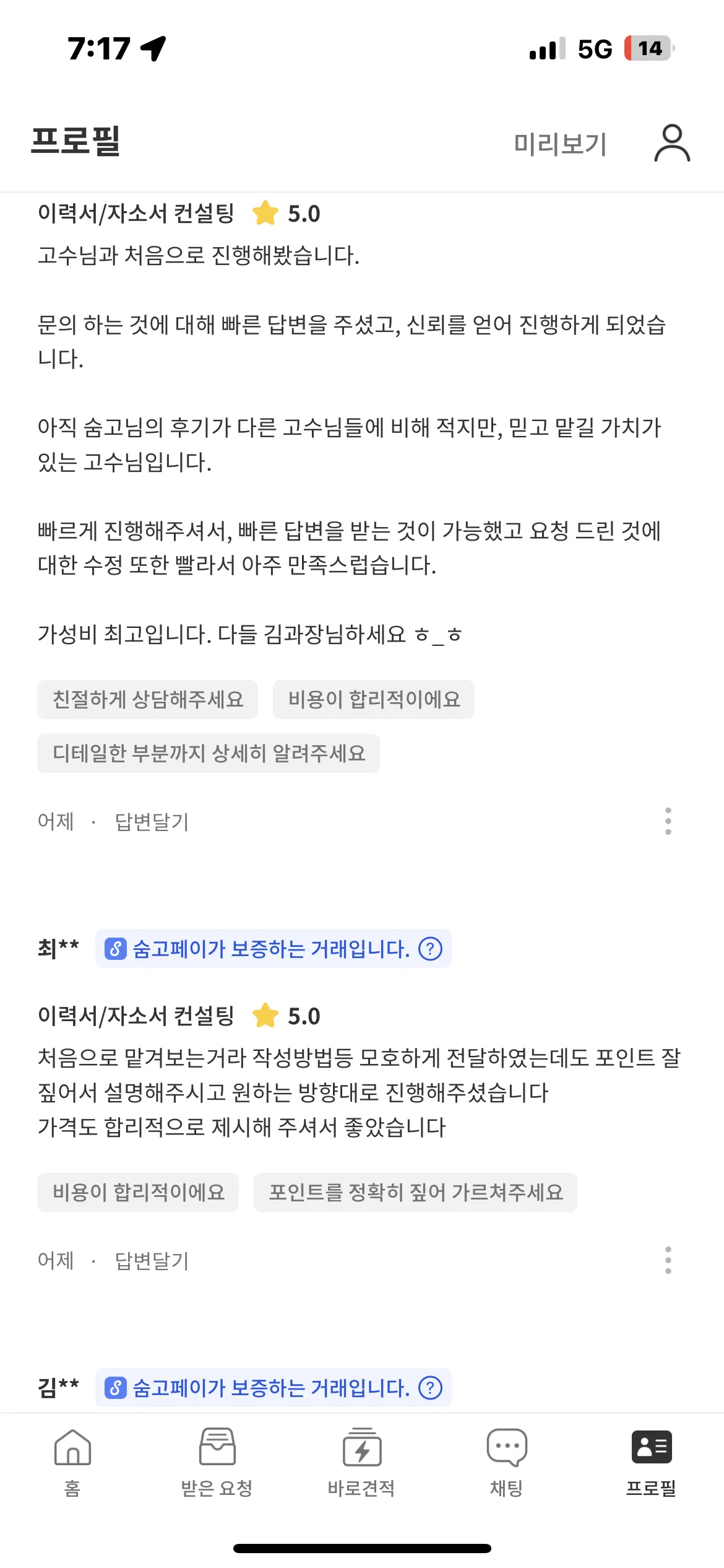 상품 이미지
