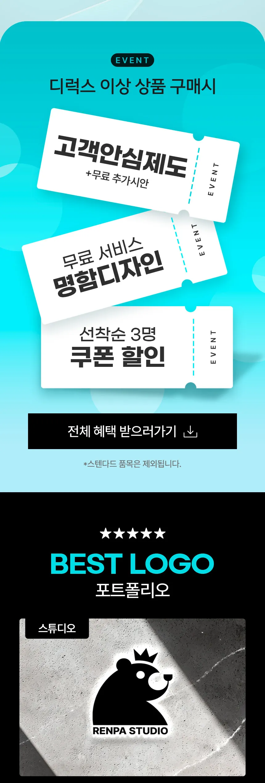 상품 이미지