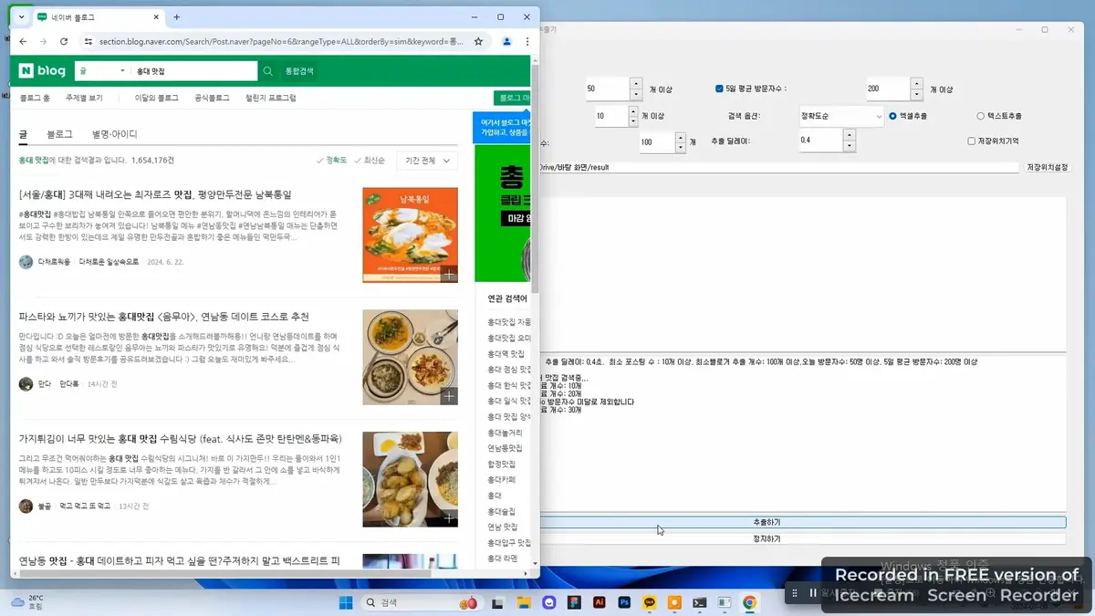 상품 이미지