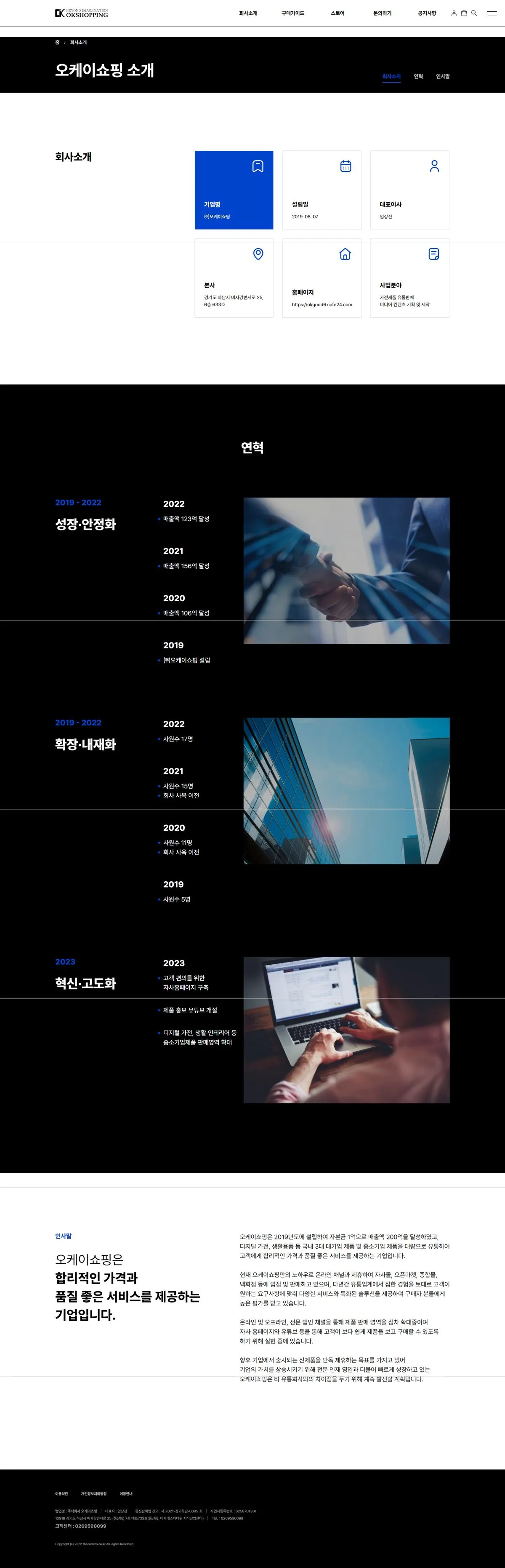 상품 이미지