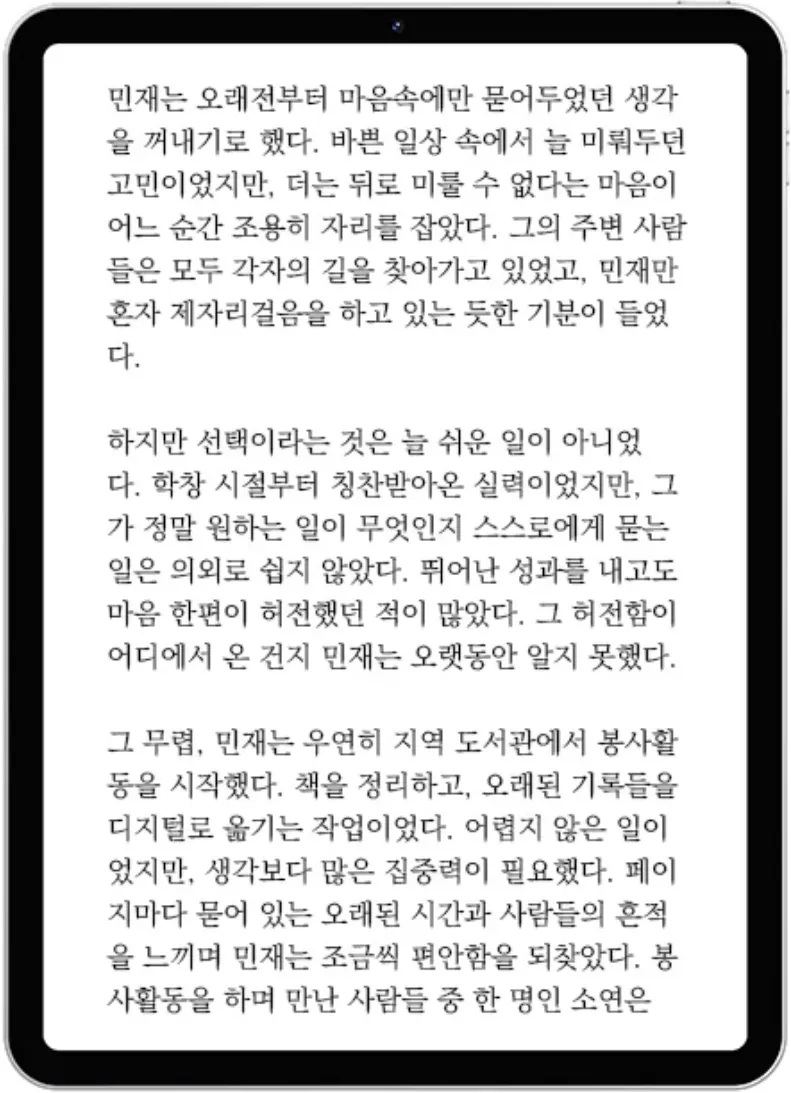 상품 이미지