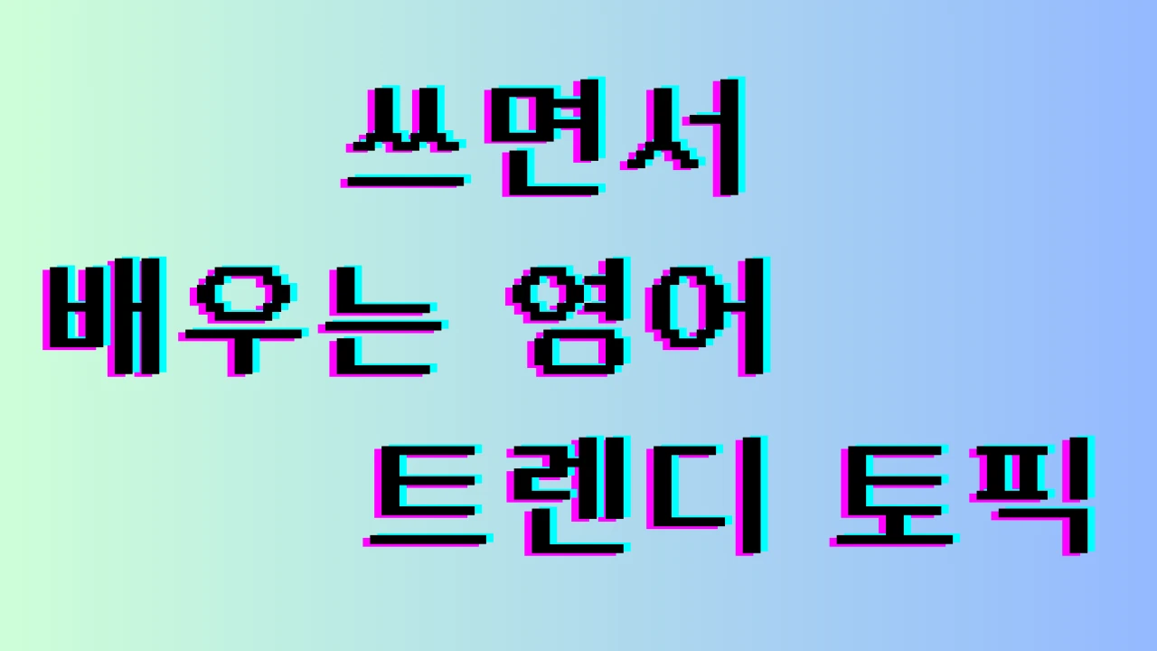 상품 이미지