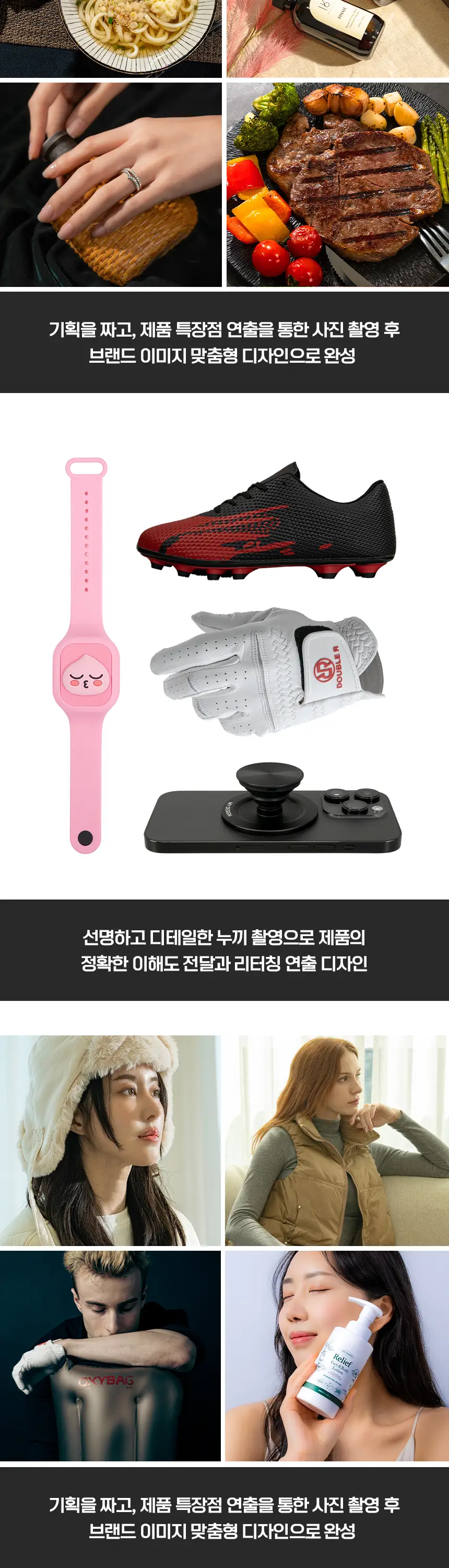 상품 이미지