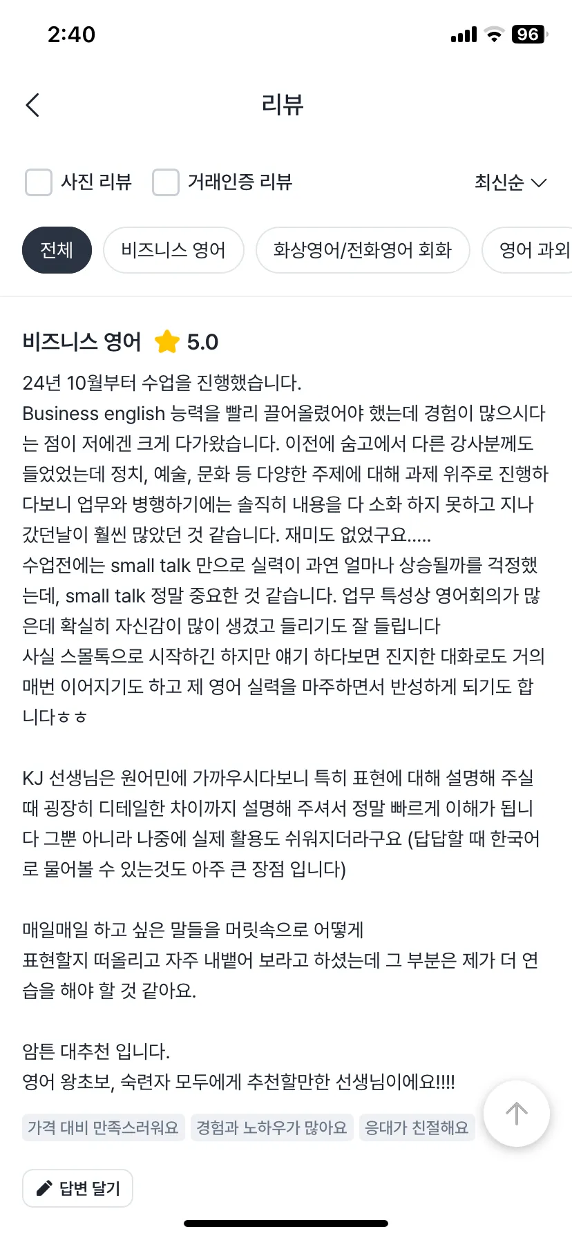 상품 이미지