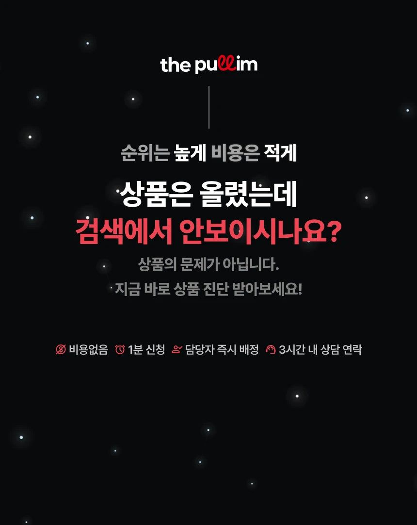 상품 이미지