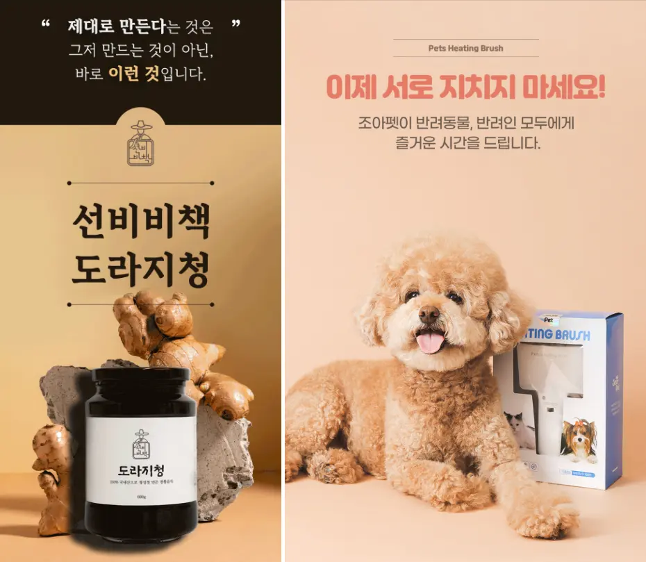상품 이미지