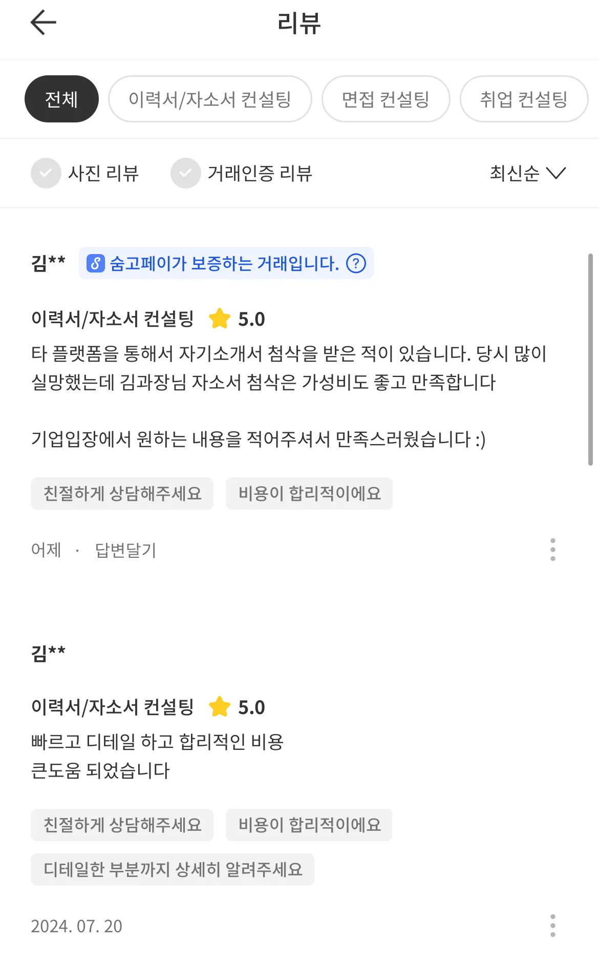 상품 이미지